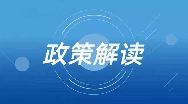 济宁市财政部门：加大奖补力度，推动普惠托育服务体系建设